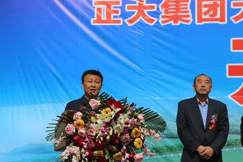 正大集团山西大同生猪全产业链扶贫项目食品厂举行开工仪式