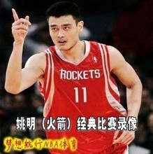 【火箭nba】最新最全火箭nba 产品参考信息