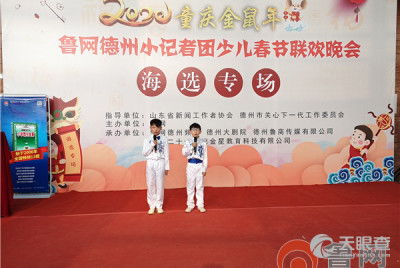 德州一中食品厂