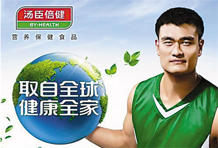 汤臣倍健预亏却涨停，姚明代言引发市场关注